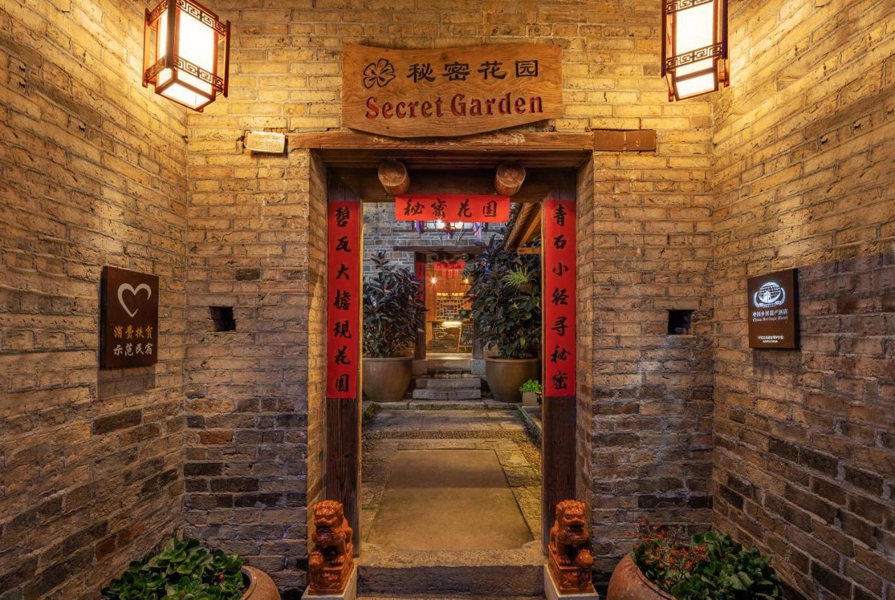 منزل الضيف Yangshuo Secret Garden المظهر الخارجي الصورة