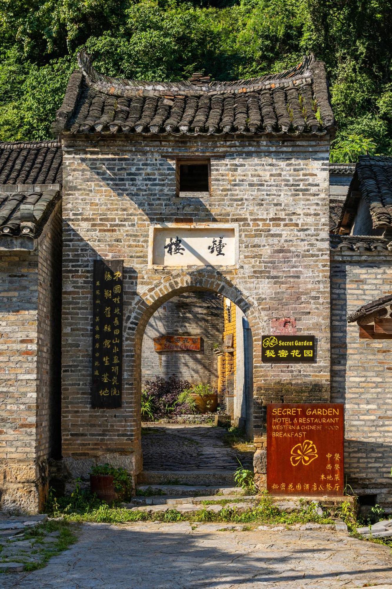 منزل الضيف Yangshuo Secret Garden المظهر الخارجي الصورة